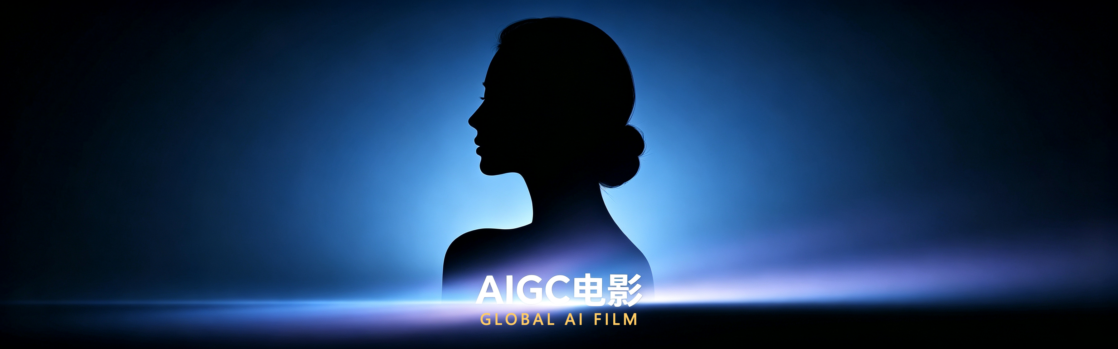 AI生成的广阔未来城市景观，高楼林立，飞行器穿梭其间，霓虹灯光闪烁，充满赛博朋克风格，细节丰富，光影效果强烈
